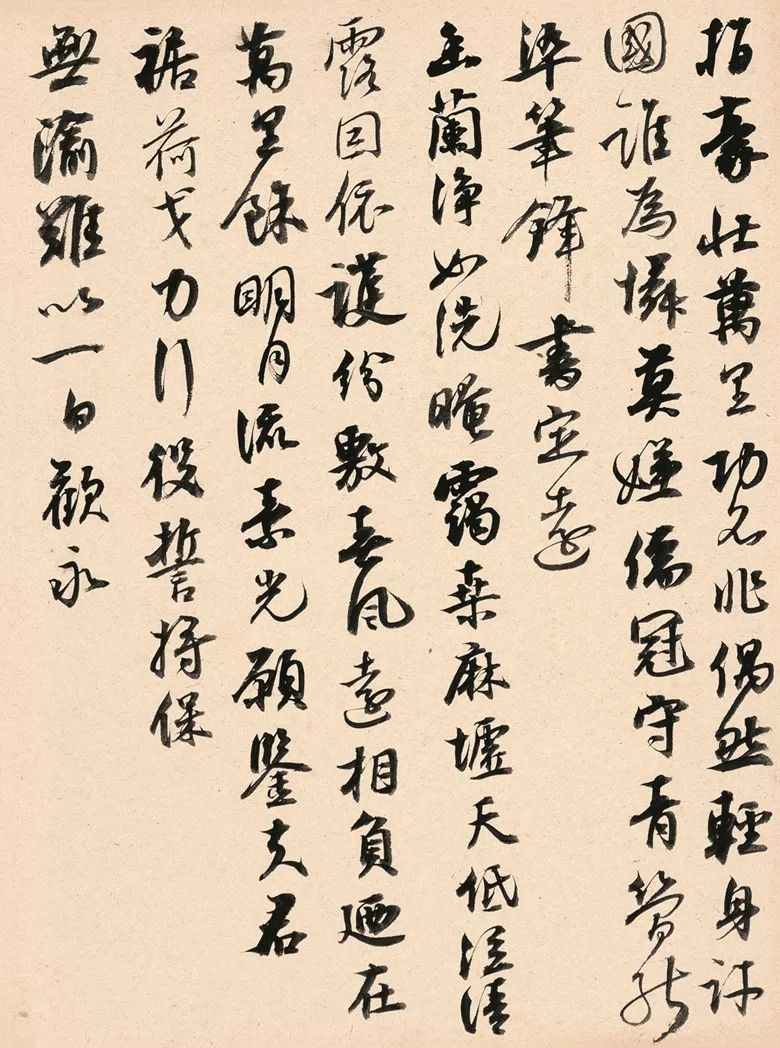 第三届全国册页书法展入展作品高清无水印版大图