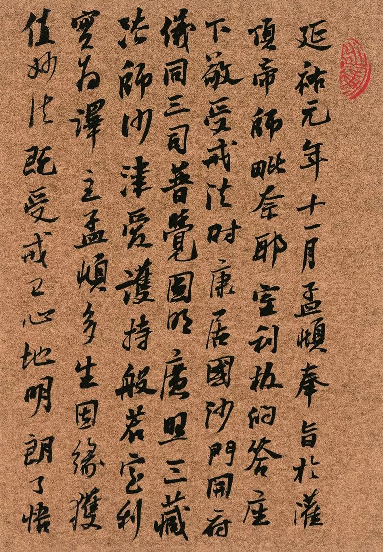 第三届全国册页书法展入展作品高清无水印版大图