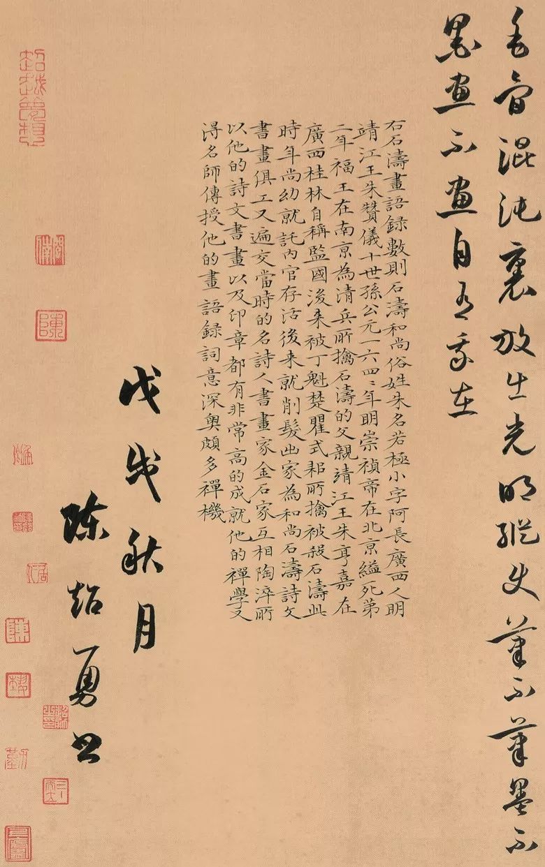 第三届全国册页书法展入展作品高清无水印版大图