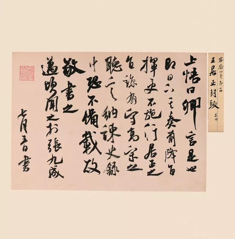 第三届全国册页书法展入展作品高清无水印版大图