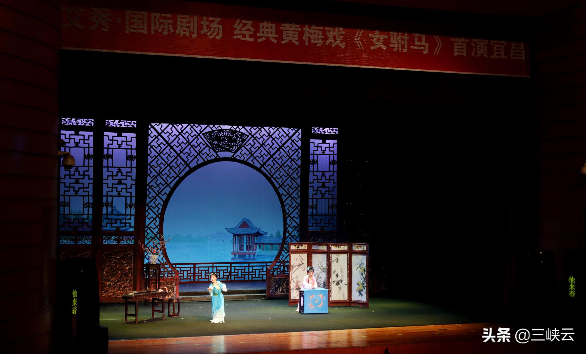 经典传统黄梅戏女驸马宜昌演绎驸马情