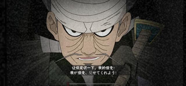 火影手游:达鲁伊再次返场回收点券,老玩家:仓库忍者,别考虑!