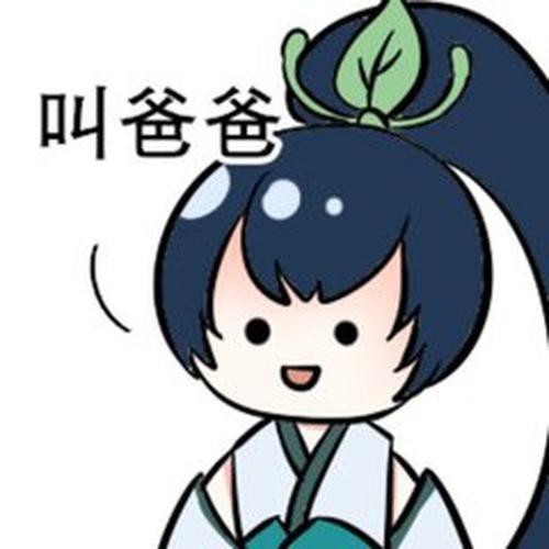 还记得阴阳师刚开服时"草爹"的恐怖吗?如今她又要带一批萌新啦