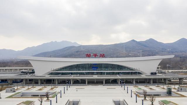 山东滨州的第一座高铁站——邹平站