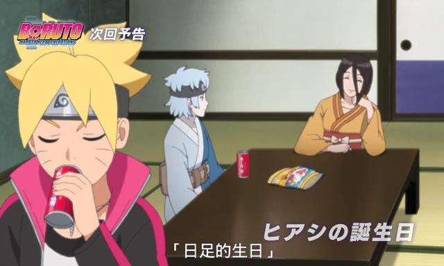 博人传 动画138集 日向一族出现新角色 地位比花火还 博人传 动画138集 日向一族出现新角色 地位比花火还