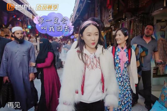 霍思燕为150块钱拉脸砍价,谢娜感到难为情不说话