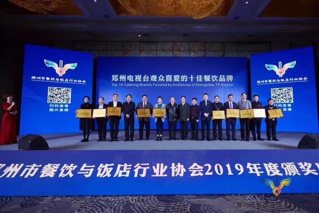 郑州电视台天天美食栏目来天堂鸟水煮鱼啦