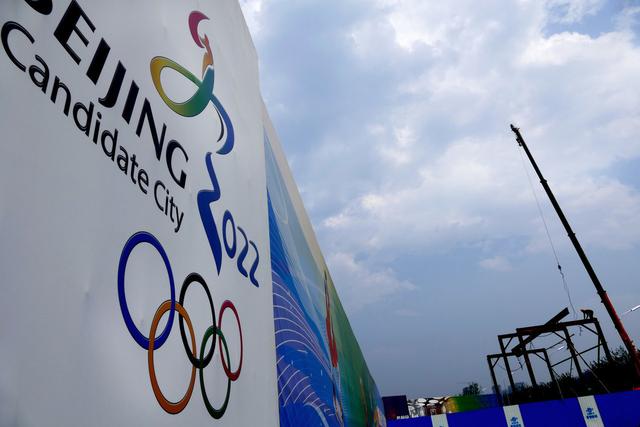 北京冬奥组委2020年校招可解决北京户口