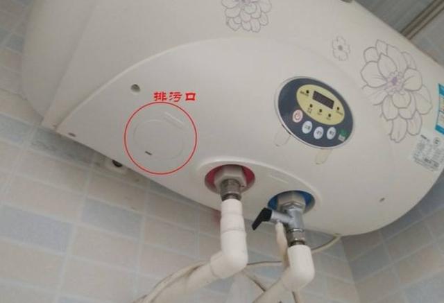 按一下就能清理,很多人都不知道在哪|热水器|排污|口子_新浪新闻