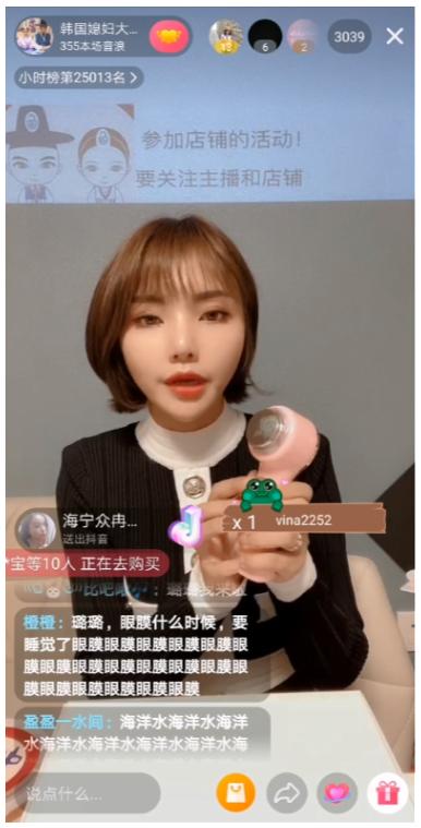 抖音主播大璐璐直播间推荐护肤黑科技,功效堪比美容院