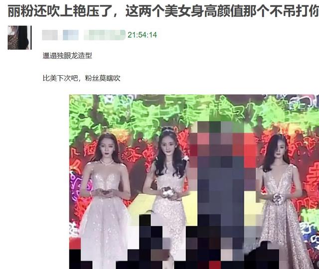 杨幂赵丽颖罕见同框比美隔空对视眼神犀利网友脑补年度大戏