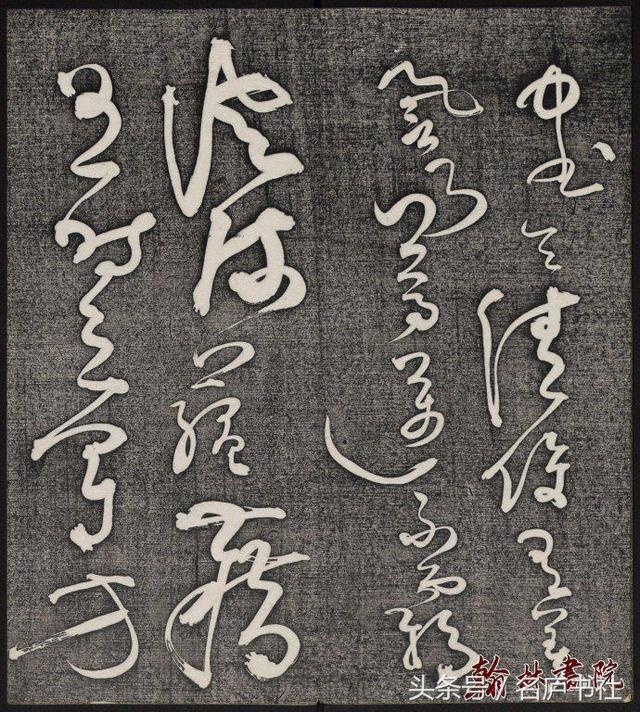 书法界最新重大发现,怀素49岁时写的狂草,字字美妙绝伦|怀素|中书令|赐官_新浪新闻
