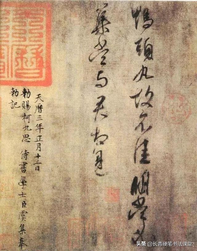 琅琊王氏书法史上最风流的一家人