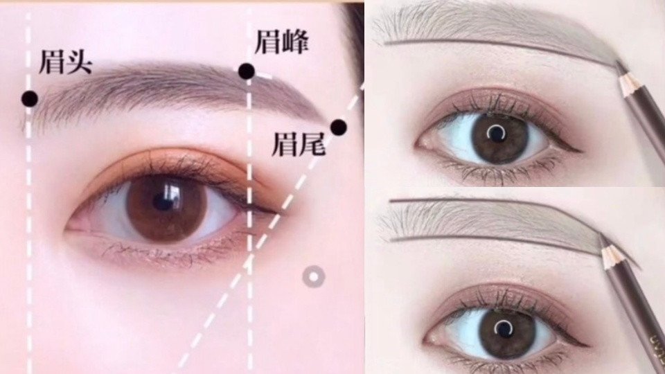 3大眉型零失败画法 新手也能快速掌握
