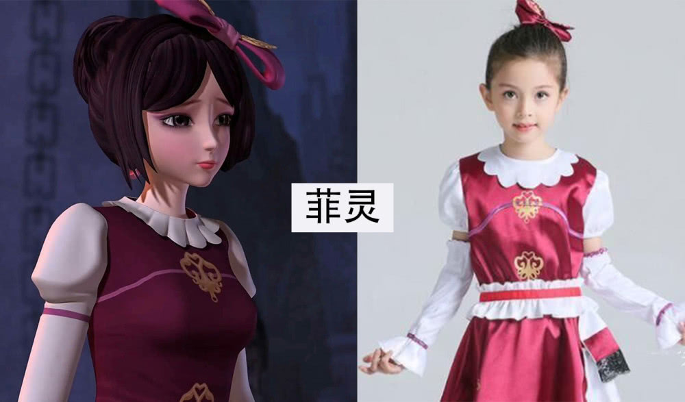 真人版叶罗丽,灵公主官方也认可,罗丽仙气飘飘|叶罗丽|王默|齐娜_新浪