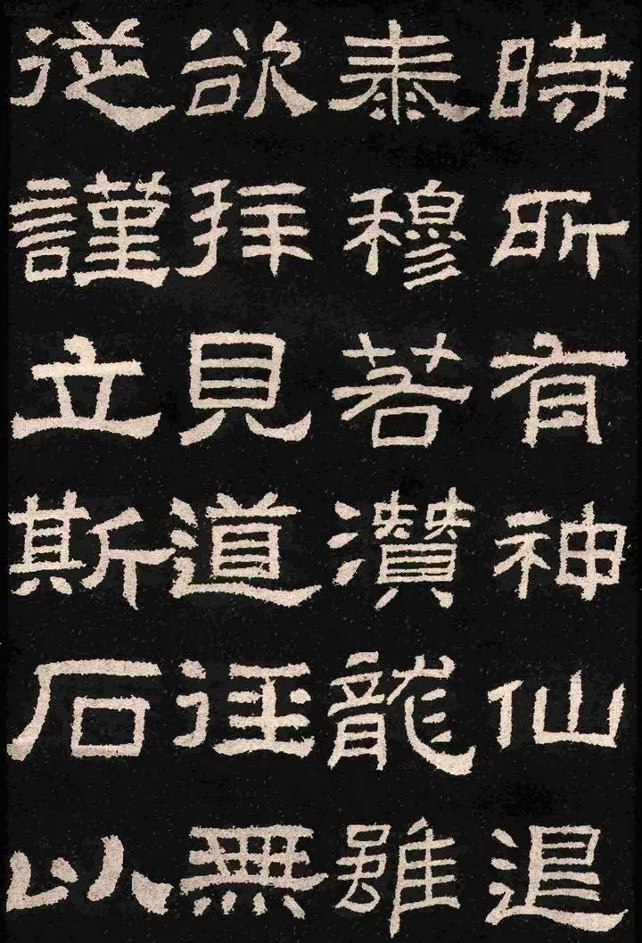 东汉《肥致碑》汉隶赏析