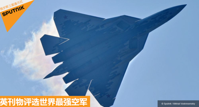 英刊评选出世界五强空军 美国空军仍碾压后四名空军强国