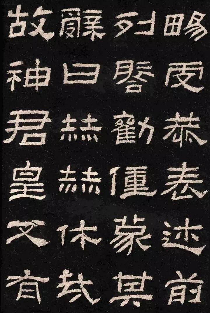 东汉《肥致碑》汉隶赏析