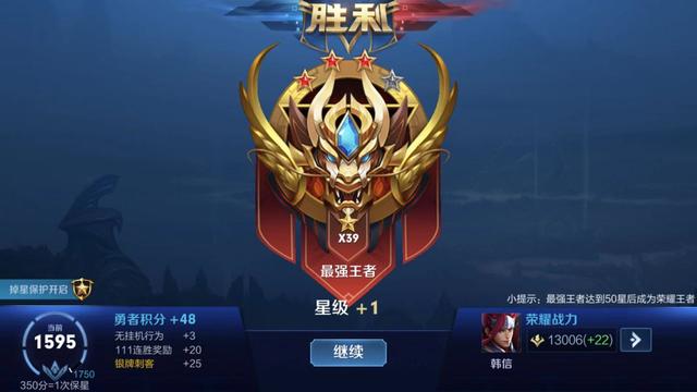 王者荣耀最强韩信柴小进挑战极致韩信战力4个韩信打上国服
