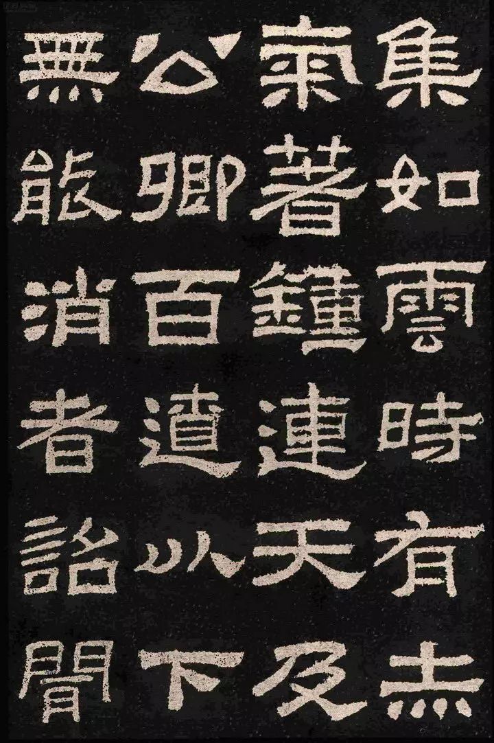 东汉《肥致碑》汉隶赏析