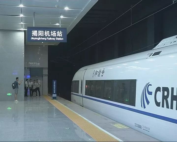 揭阳机场三大亮点让旅客拥有全新体验,一起走进揭阳机场