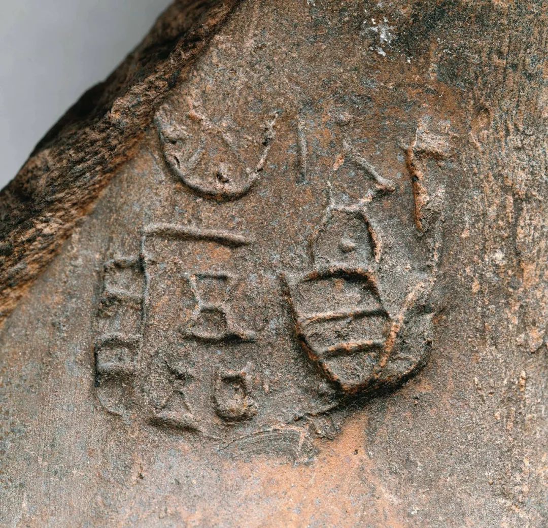 3厘米见方小口陶罐口部残件陶片为"城阳"制陶工坊造遗址皇城镇农舍此