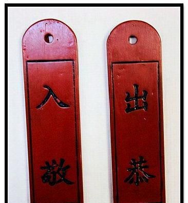 有小便宜得大解脱厕所对联幽默诙谐中有学问