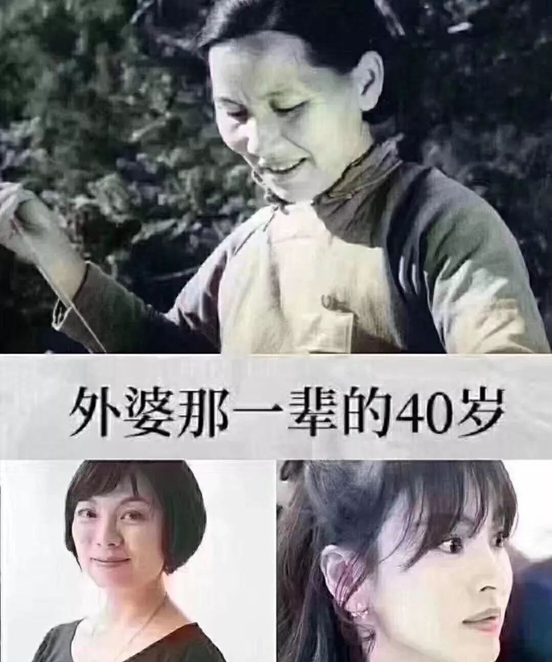 40岁有少女身材是因为没生过娃瑜伽的她生完2娃还有腹肌