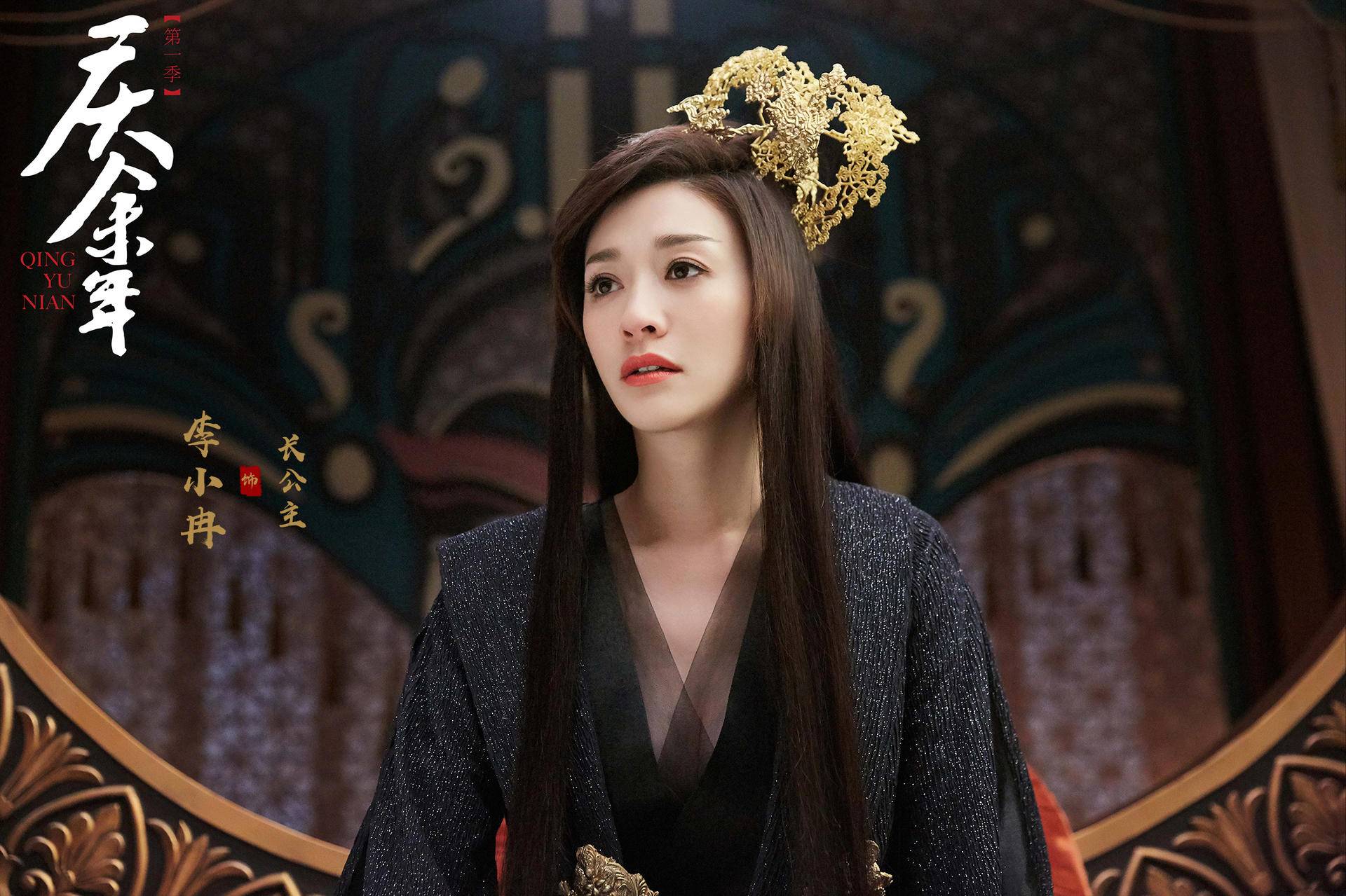 《庆余年》范闲这么精明的人,躲过了长公主皇太后,差点死她手里