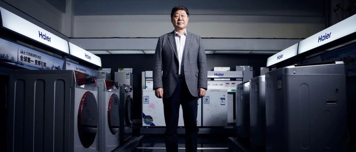 秦朔致张瑞敏：愿您的变革朝气永远保持在35岁