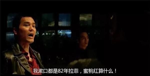 82年的拉菲能卖40万,82年的茅台酒能卖多少钱