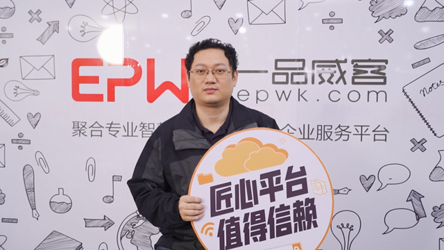 一品威客服务商特训营精准承接订单抢占创意市场