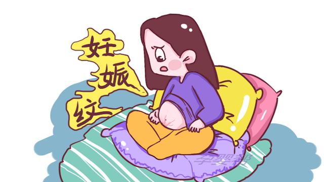 这3类孕妈不容易长妊娠纹,一般人羡慕不来,快看看你在其中吗?