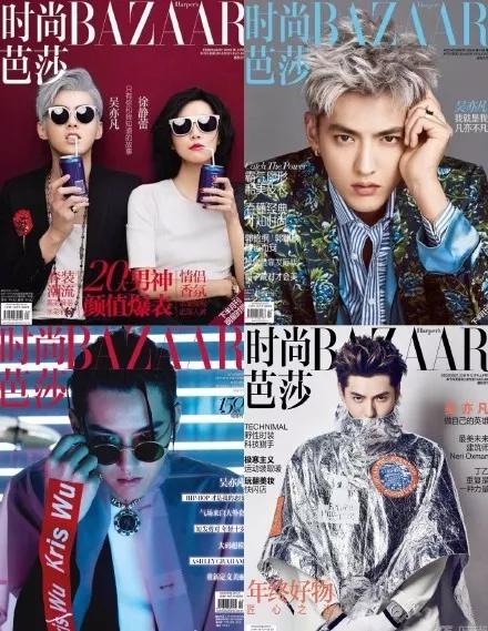 又一时尚主编离职，纸媒时代终于「死」在了2019？