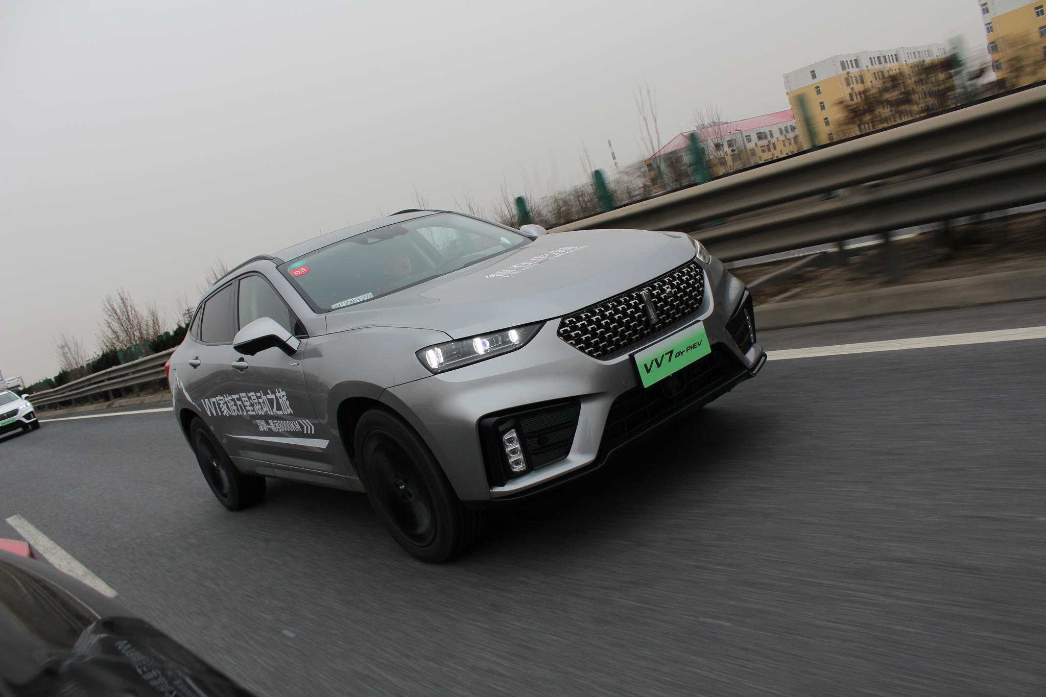 wey你而来!深度试驾vv7 phev被"种草"?