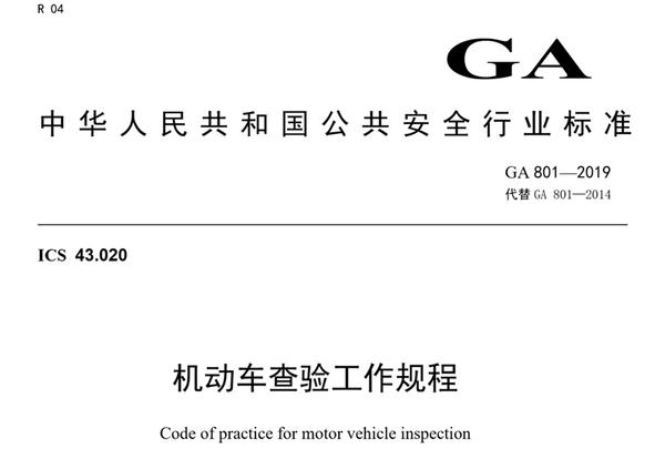 改装车解禁了？交警：这4个地方随便改，我管不着