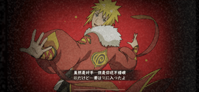 火影手游:泳装小南是点券最强忍者,而新春水门输在了上手难度?