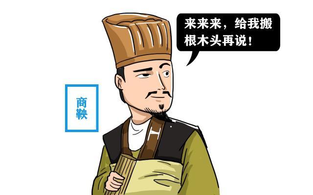 苏秦的忽悠人生:纵横谋富贵,巧舌戏诸侯