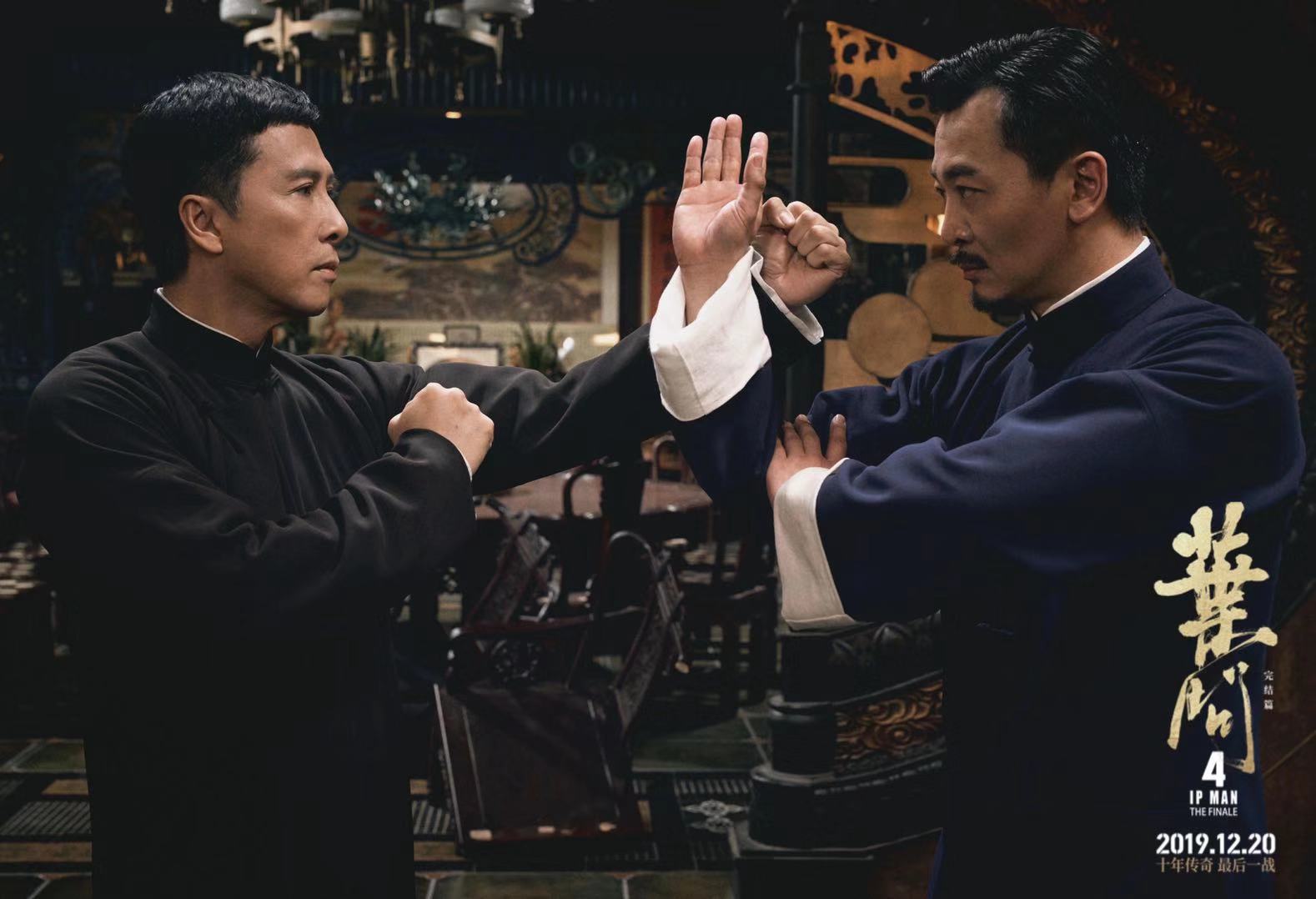 吴樾与甄子丹单手过招并肩作战万法归宗,扬我中华作为一个在美生活