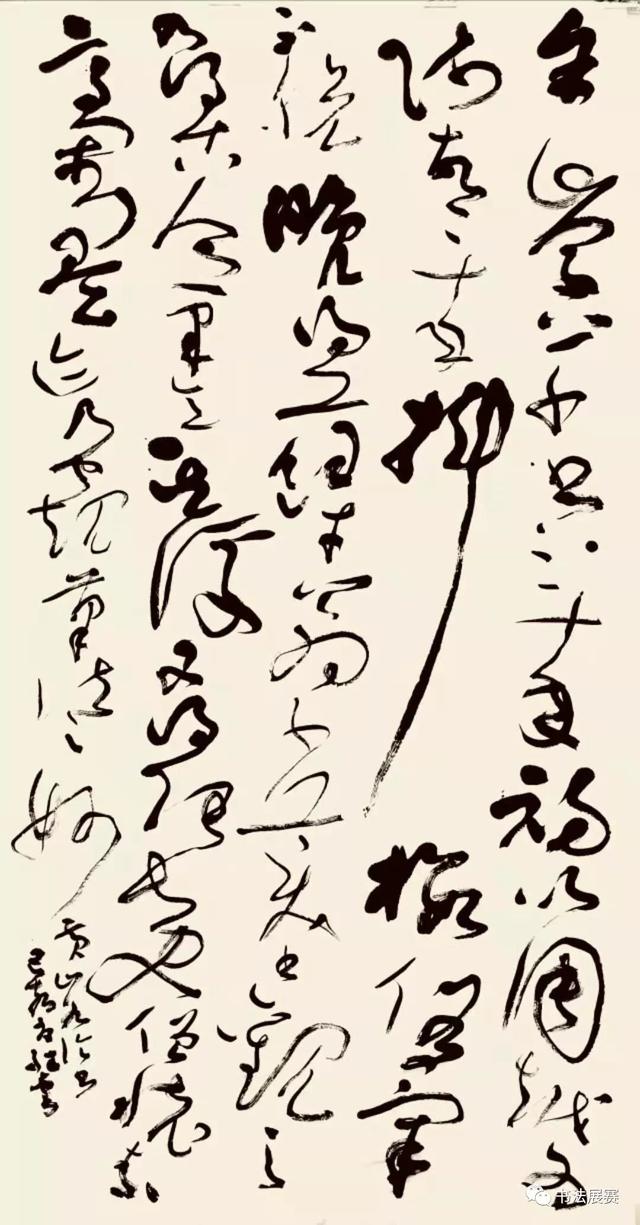 速来围观,全国第十二届国展行草书作品来了!