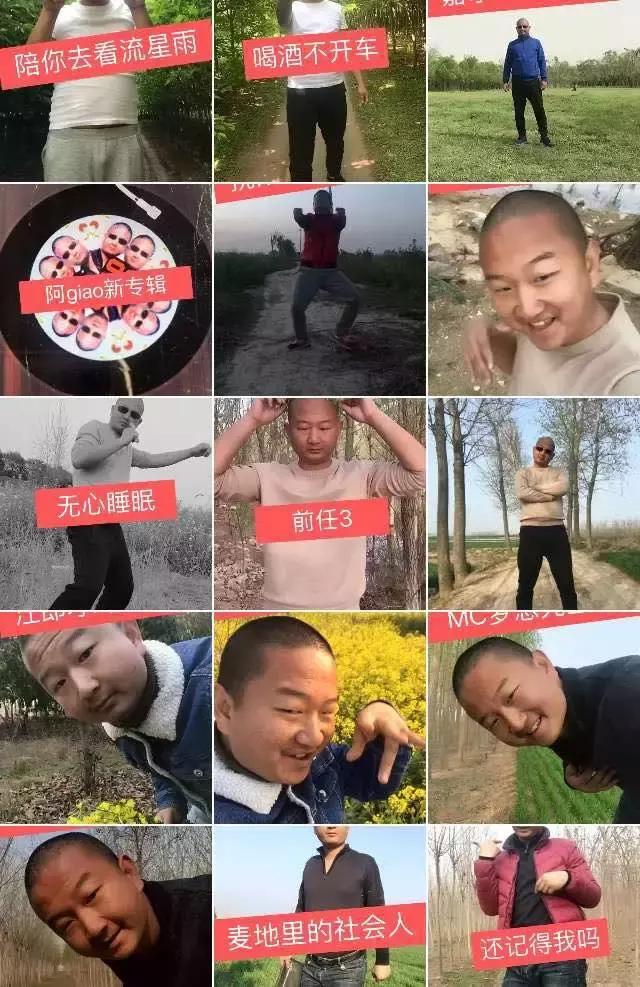 giao哥大婚:你把我当傻子看,但我赚钱看你也是傻子