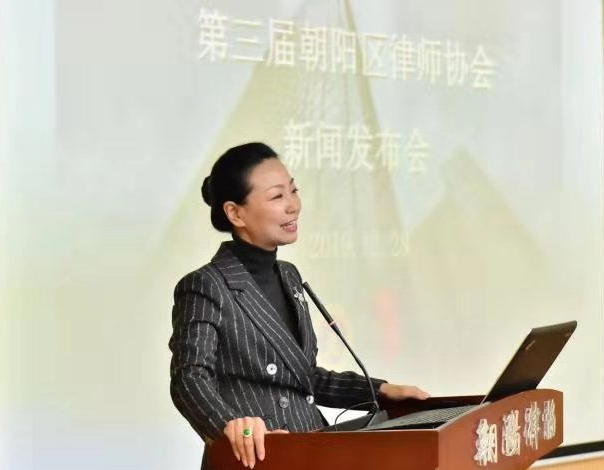北京朝阳律师协会发布《社会责任报告》 积极推进律师品牌化建设