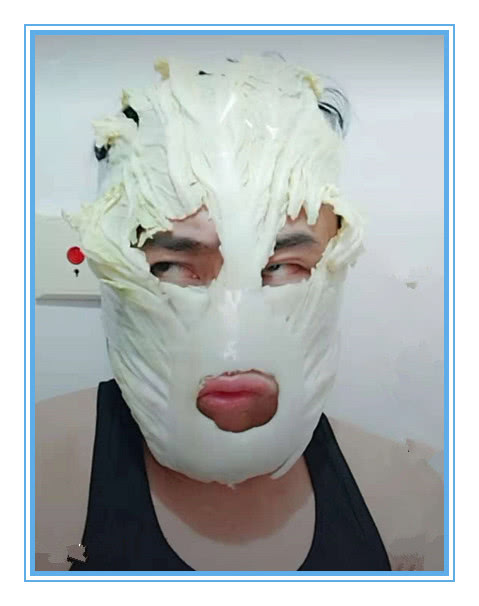 男人敷错面膜纸就算了,那个大白菜一叶子算怎么回事啊?