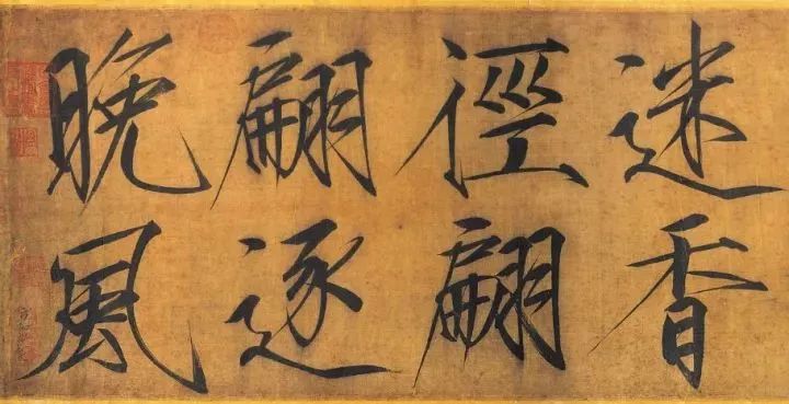 电脑中的宋体字是谁发明的?|印刷|宋体字|宋体_新浪新闻