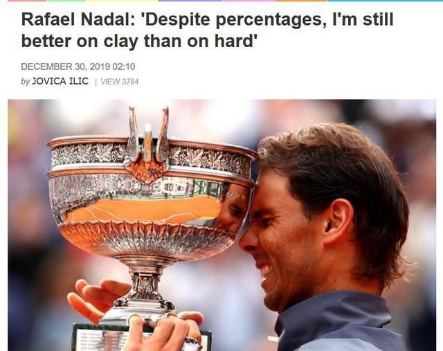 硬地胜率高于红土胜率