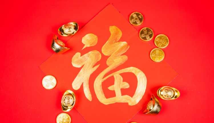 2020年这三大生肖运势逆袭越来越顺好运连连前程似锦