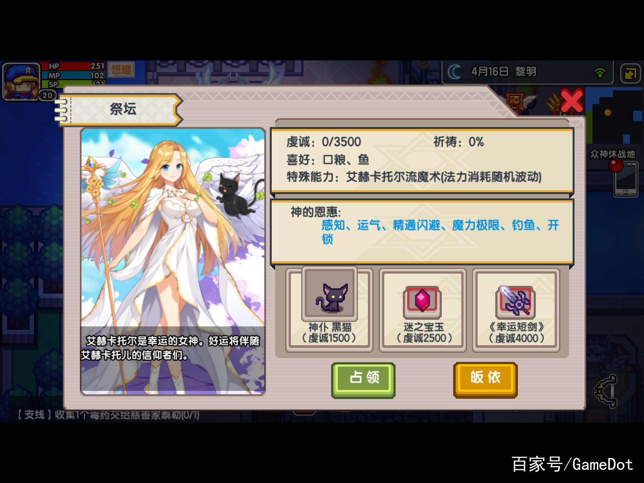 伊洛纳你不得不知的六大红装的获取途径