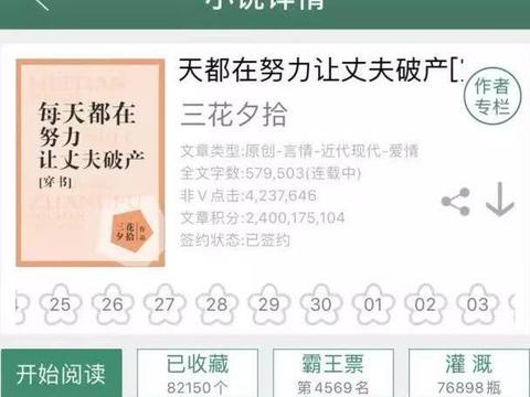 女主重生救赎治愈男主的甜文等等