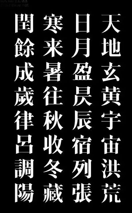印刷|宋体字|宋体_新浪新闻