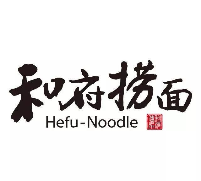 四等奖100元云海肴餐饮现金券80位五等奖20元指定餐饮现金券400位阳光